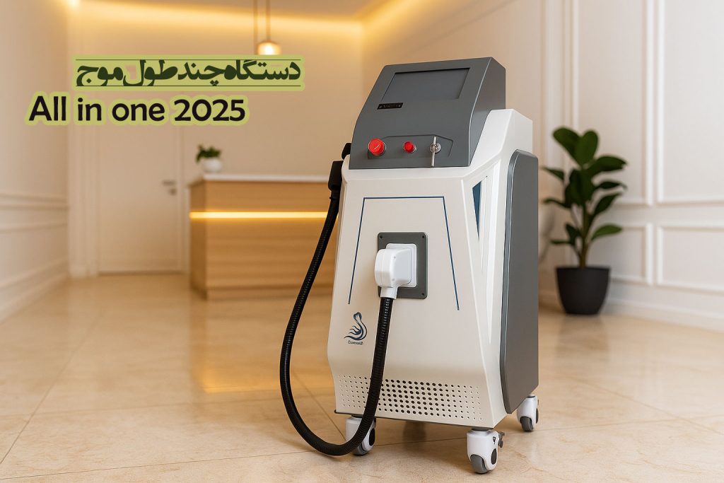دستگاه لیزر چند طول موج