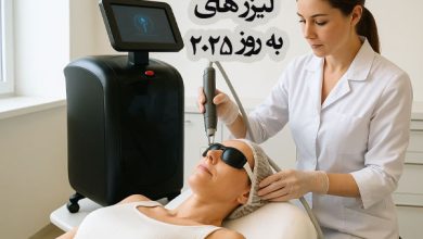 لیزرهای به روز