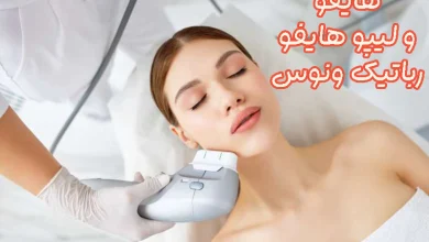 دستگاه هایفو و لیپو هایفو رباتیک ونوس