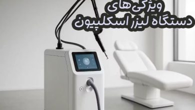 دستگاه لیزر اسکلپیون