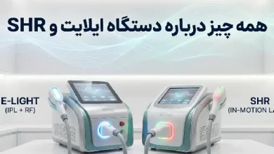 دستگاه ایلات و SHR