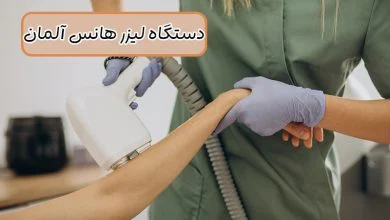 دستگاه لیزر هانس